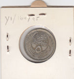 S12-G19-0012 Egypte 5 piastres 1958  XF KM382