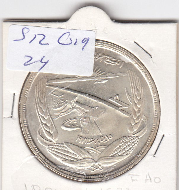 S12-G19-0024 Egypte 1 pound 1973 FAO MS63 KM439 ZILVER