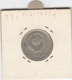 S12-G19-0090 Rusland 20 kopeks 1961  VF Y132