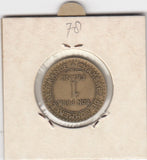 S12-G19-0508 Frankrijk 1 franc 1922  VF KM876