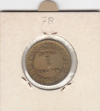 S12-G19-0509 Frankrijk 1 franc 1923  VF KM876