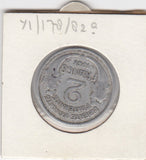 S12-G19-0557 Frankrijk 2 francs 1948 B VF KM886a
