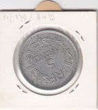 S12-G19-0570 Frankrijk 5 francs 1947 B VF KM888b