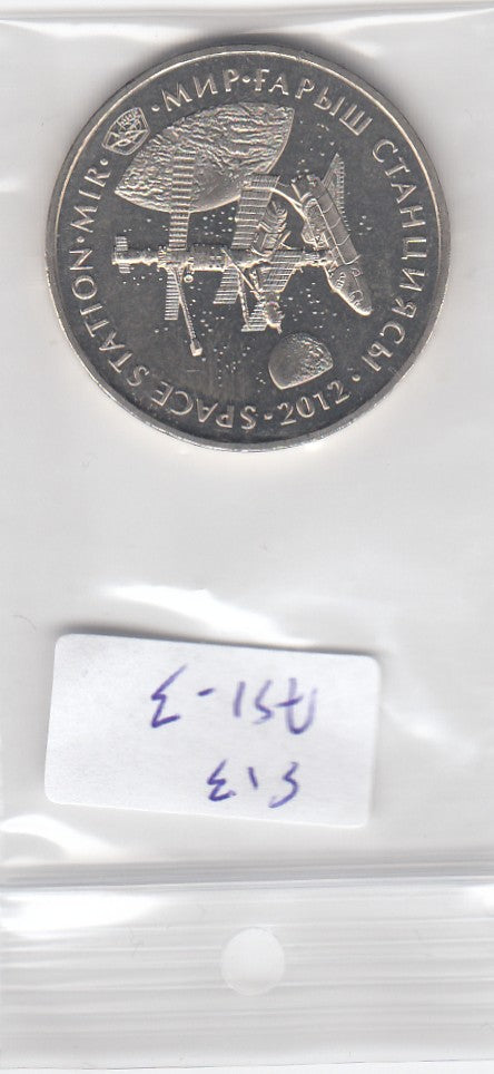 S13-ASI-0003-M31 Kazakhstan 50 tenge UNC 2013 KM377   Space Station Mir