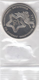 S13-ASI-0004-M13 Ukraine 5 Hryven UNC 2013     Liberation of Kharkiv from the Fascist Invaders
