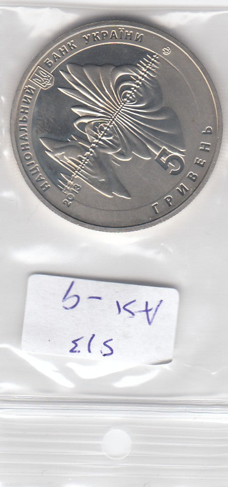 S13-ASI-0009-M01 Ukraine 5 Hryven UNC 2013     Vinnytsia
