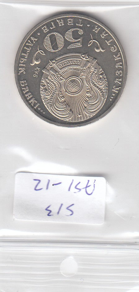 Kazakhstan 50 tenge UNC 2013 KM397   20th Anniversary of Tenge