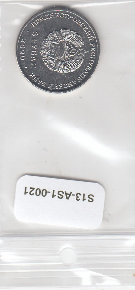 S13-ASI-0021-M04 Transnistria 3 Roubles UNC 2020 KM378   Summer Olympic Games in Tokyo 2020