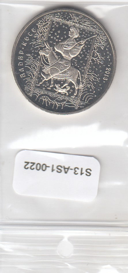 S13-ASI-0022-M13 Kazakhstan 50 Tenge UNC 2013 KM398   Aldar Kose