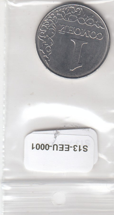 S13-EEU-0001-M15 Tajikistan 1 Somoni UNC 2011 KM27