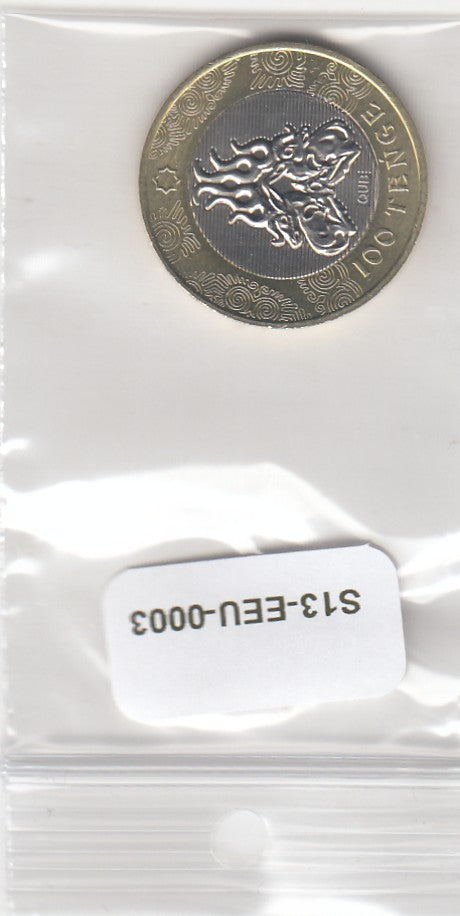 S13-EEU-0003-M02 Kazakhstan 100 Tenge UNC 2022 KM550  Deer