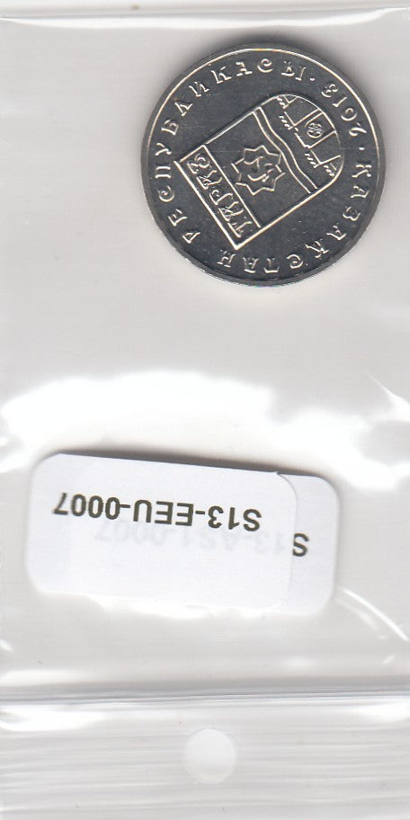 S13-EEU-0007-M47 Kazakhstan 50 Tenge UNC 2013 KM349   Taraz