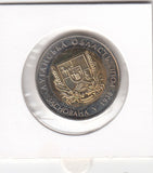 S13-EEU-0012-M01 Ukraine 5 Hryven UNC 2013 KM701   Luhansk Oblast