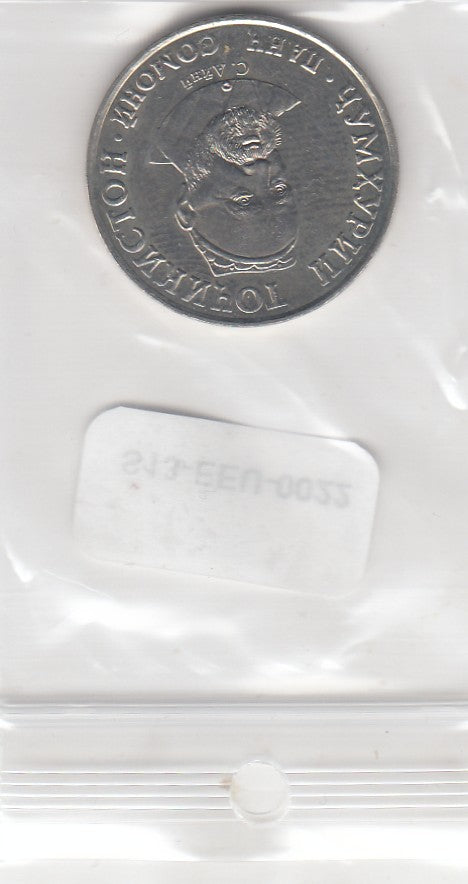 S13-EEU-0022-M03 Tadzjikistan 5 Somoni UNC 2018 KM48