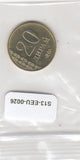 S13-EEU-0026-M03 Tajikistan 20 Diram UNC 2018 KM25