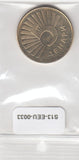 S13-EEU-0033-M07 Macedonia 5 Denari UNC 2008 KM4