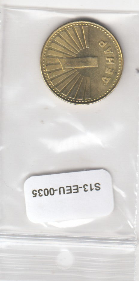 S13-EEU-0035-M03 Macedonia 1 Denar UNC 2016