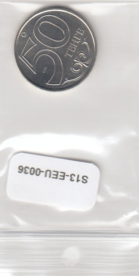 S13-EEU-0036-M44 Kazakhstan 50 Tenge UNC 2016 KM330   Petropavl