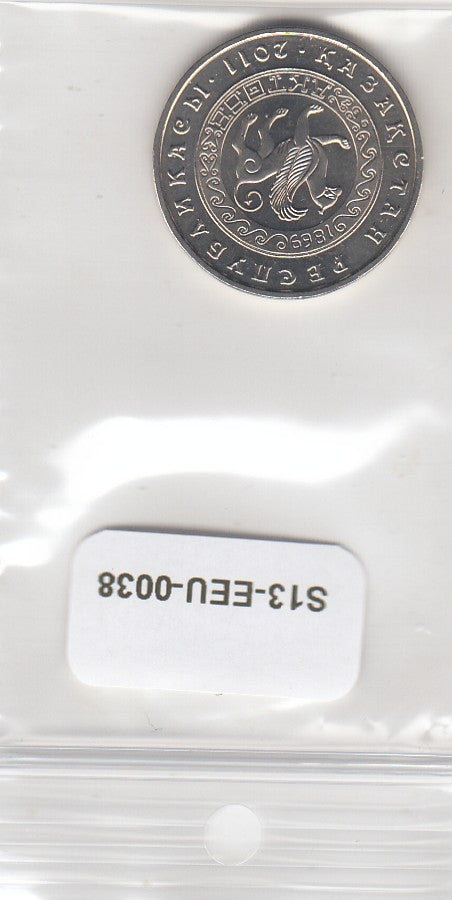 S13-EEU-0038-M43 Kazakhstan 50 Tenge UNC 2011 KM206   Aktobe