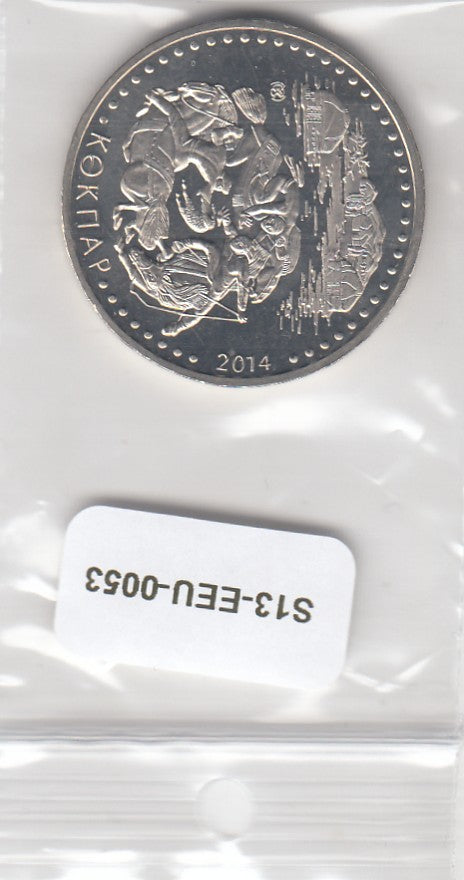 S13-EEU-0053-M10 Kazakhstan 50 Tenge UNC 2014 KM297   Kokpar