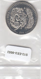 S13-EEU-0053-M10 Kazakhstan 50 Tenge UNC 2014 KM297   Kokpar