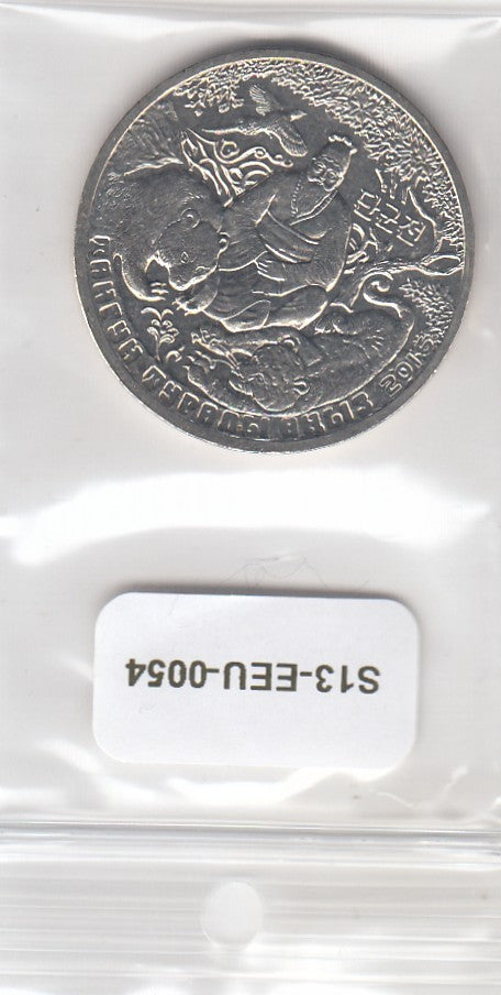 S13-EEU-0054-M02 Kazachstan 100 Tenge UNC 2016 KM343   De legende van Tangun