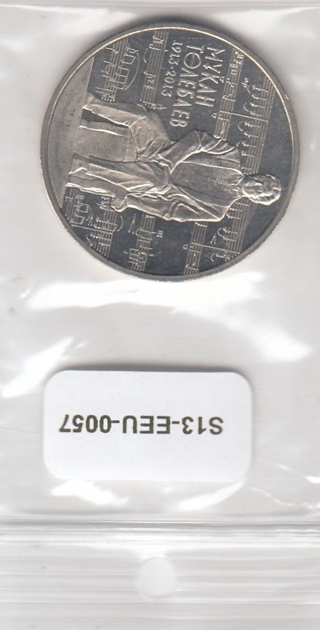 S13-EEU-0057-M21 Kazakhstan 50 Tenge UNC 2013     Mukan Tulebaev