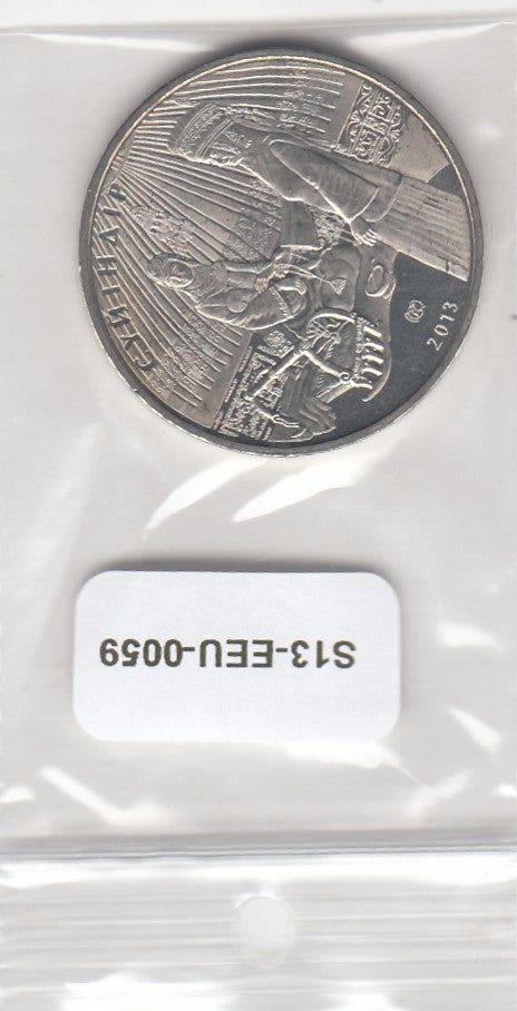 S13-EEU-0059-M09 Kazakhstan 50 Tenge UNC 2013 KM396   Suyindir