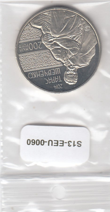S13-EEU-0060-M04 Kazakhstan 50 Tenge UNC 2014 KM294   Taras Shevchenko