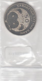 S13-EEU-0061-M03 Kazakhstan 50 Tenge UNC 2013 KM395   Brandt's hedgehog
