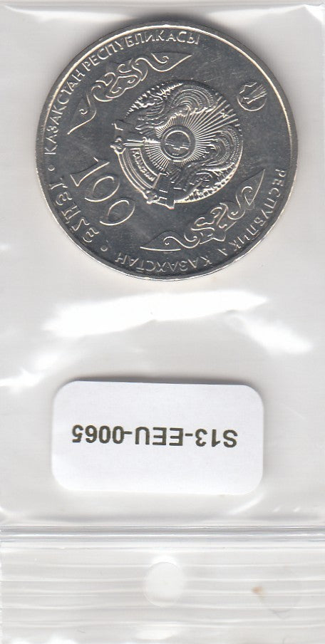 S13-EEU-0065-M03 Kazakhstan 100 Tenge UNC 2016 KM331   Abulhair Khan