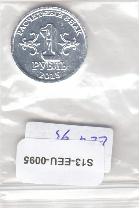 S13-EEU-0095-M05 Russia 20 Rubles UNC 2011    Donbass