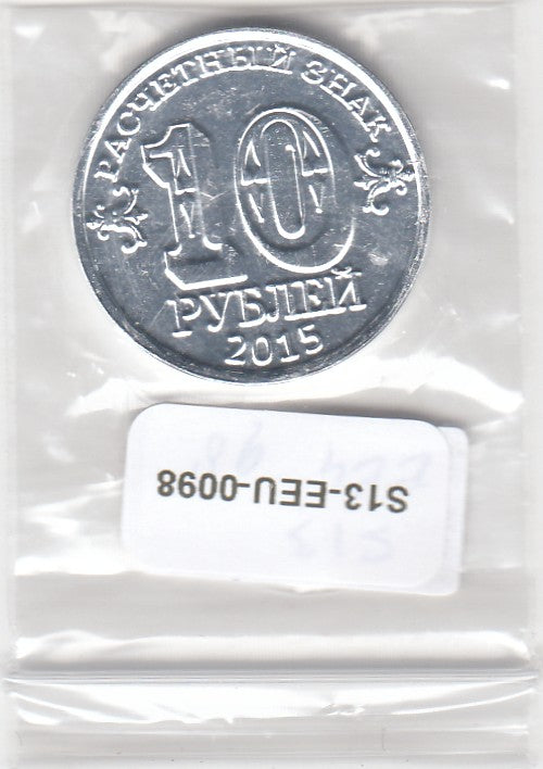 S13-EEU-0098-M03 Russia 3 Rubles UNC 2011    Donbass