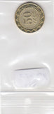 S13-EEU-0106-M01 Armenia 50 Dram UNC 2012 KM213  Ararat