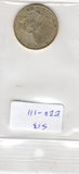 S13-EEU-0111-M01 Armenia 50 Dram UNC 2012 KM218  Shirak