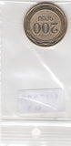 S13-EEU-0117-M01 Armenia 200 Dram UNC 2014 KM283  Platanus Orientalis