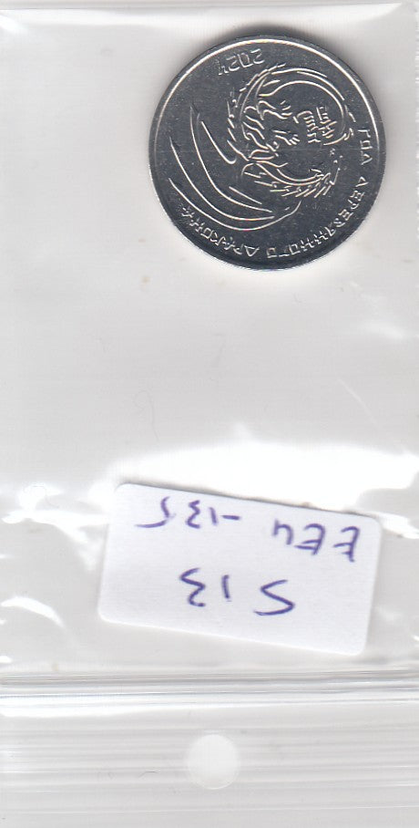 S13-EEU-0135-M17 Transnistria 1 Rouble UNC 2023    Year of the Dragon