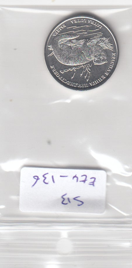 S13-EEU-0136-M14 Transnistria 1 Rouble UNC 2018 KM299  Eurasian otter