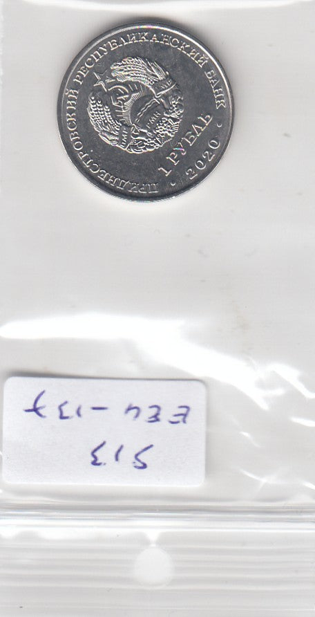 S13-EEU-0137-M17 Transnistria 1 Rouble UNC 2020 KM376  Handball
