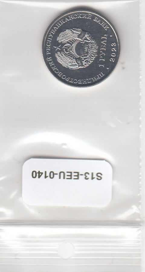 S13-EEU-0140-M10 Transnistria 1 Rouble UNC 2023 KM509  Tiraspol-Dubossary