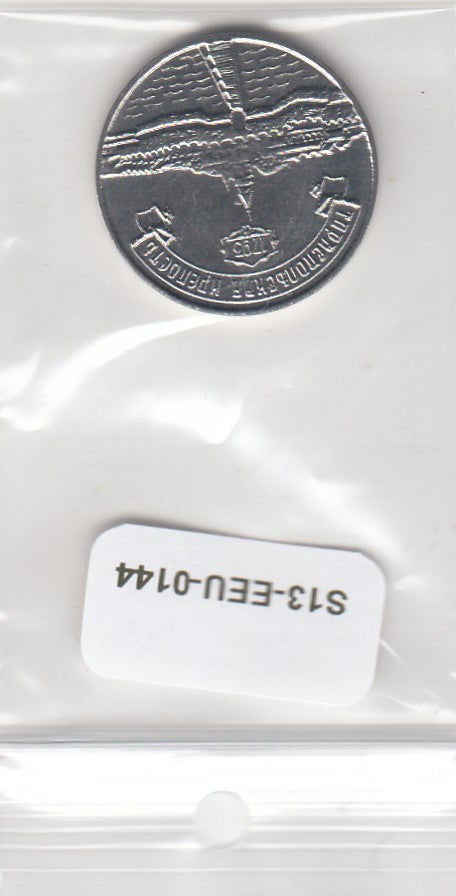 S13-EEU-0144-M02 Transnistria 3 Roubles UNC 2021 KM443  Tiraspol fortress