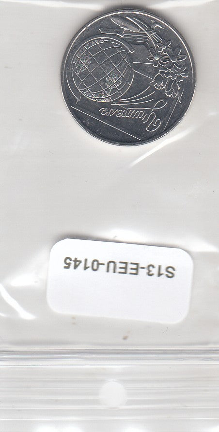 S13-EEU-0145-M01 Transnistria 3 Roubles UNC 2023 KM524  Teacher