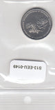 S13-EEU-0149-M04 Transnistria 1 Rouble UNC 2021 KM425  Spring Adonis