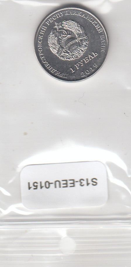 S13-EEU-0151-M02 Transnistria 1 Rouble UNC 2019 KM399  Luna 1