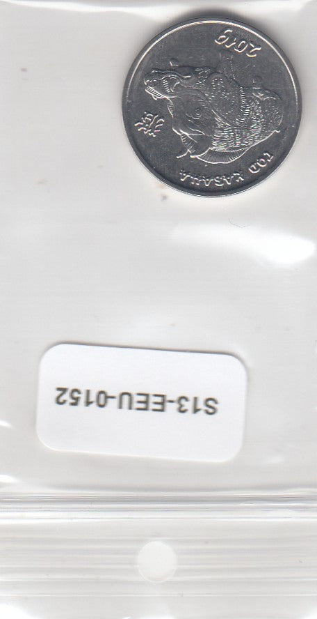 S13-EEU-0152-M12 Transnistrië 1 Roebel UNC 2019 KM309 Jaar van het Zwijn