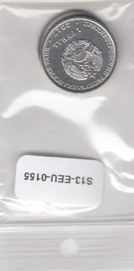S13-EEU-0155-M03 Transnistria 1 Rouble UNC 2017 KM266  Coat of Arms of Kamenka