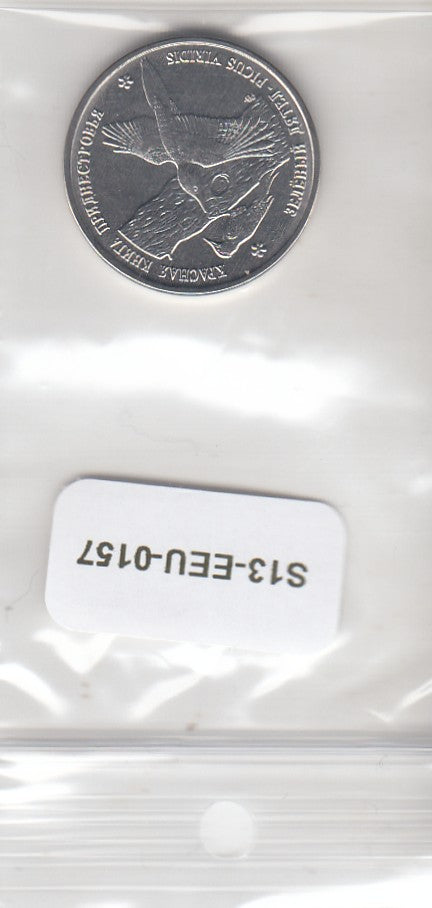 S13-EEU-0157-M08 Transnistria 1 Rouble UNC 2018 KM300  European green woodpecker