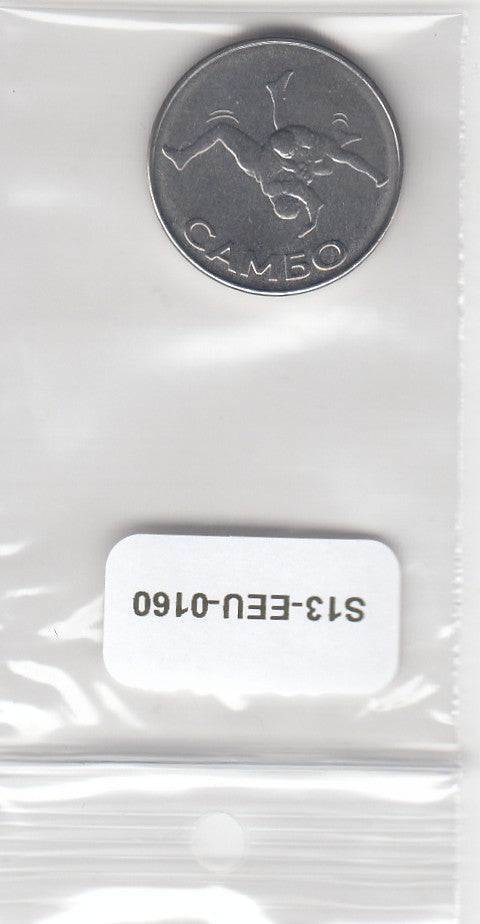 S13-EEU-0160-M04 Transnistria 1 Rouble UNC 2023 KM511  Sambo