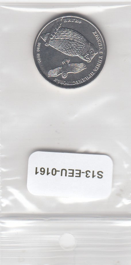 S13-EEU-0161-M03 Transnistrië 1 Roebel UNC 2018 KM298 Oehoe