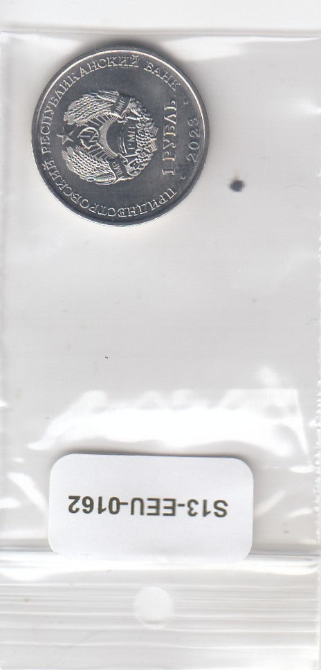 S13-EEU-0162-M02 Transnistria 1 Rouble UNC 2023 KM513  S.E. Savitskaya